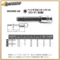 コーケン Ko-Ken Z-EAL 1/4(6.35mm)SQ. ヘックスビットソケット 全長50mm 4mm 2010MZ.50-4 [A010522] | DAISHIN工具箱