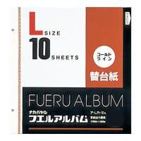 ナカバヤシ フエルアルバム替台紙 Lサイズ ア-LR-10A [F030105] | DAISHIN工具箱