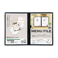 ナカバヤシ メニューファイル/フチ付きA4/4ページ/2ツ折り MF-A42-D [F012001] | DAISHIN工具箱