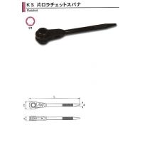旭金属 ASAHI 片口ラチェットスパナ 30mm KS0030 [A010403] | DAISHIN工具箱