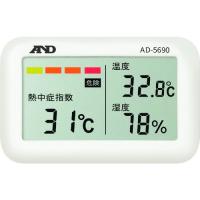 エー・アンド・デイ AND A&amp;D 携帯型熱中症計 みはりん坊 ジュニア AD-5690 [A220702] | DAISHIN工具箱