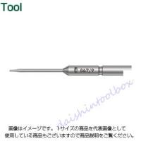 ヴェラ Wera 867/9C トルクスビット TX5X44 #345351 [A080426] | DAISHIN工具箱