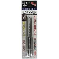 サンフラッグ 段付ビット 2本組 #1x100 13BSB1100 | DAISHIN工具箱