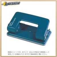 カール事務器 2穴パンチ ブルー [14763] CPN-10-B ブル- [F011413] | DAISHIN工具箱