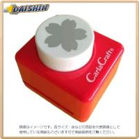 カール事務器 クラフトパンチ中 Sakura [906151] CP-2 サクラ [F020302] | DAISHIN工具箱