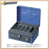 カール事務器 キャッシュボックス（M） ブルー [16515] CB-8100-B [F011607] | DAISHIN工具箱