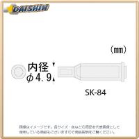 エンジニア ENGINEER SK-70シリーズ用ホットブローチップ SK-84 [A011621] | DAISHIN工具箱