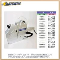 サトー ラベル ハンドラベラー ディオベラー216・6列 [6980] ST10-SB12 [F020314] | DAISHIN工具箱