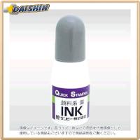 サンビー クイックインキ 顔料系 10cc 紫 [39474] QI-22ムラサキ [F020301] | DAISHIN工具箱