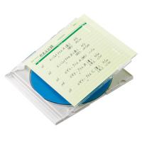 サンワサプライ 手書き用インデックスカード(グリーン) JP-IND6G JP-IND6G [F040115] | DAISHIN工具箱