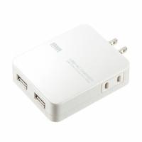 サンワサプライ ACコンセント付きUSB充電器(2ポート・合計3.4A・ホワイト) ACA-IP59W ACA-IP59W [F040323] | DAISHIN工具箱