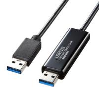 サンワサプライ ドラッグ＆ドロップ対応USB3.0リンクケーブル(Mac/Windows対応) KB-USB-LINK4 KB-USB-LINK4 [F040218] | DAISHIN工具箱