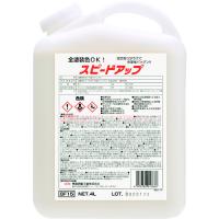 横浜油脂工業 Linda スピードアップ 4L BF15 [A230101] | DAISHIN工具箱