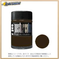 ターナー色彩 ポスターカラー40ml #54 [7733] PC40 セピア [F071225] | DAISHIN工具箱