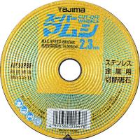 TJMデザイン タジマ 【10枚販売】スーパーマムシ105 2.3mm SPM-105-23 [A070714] | DAISHIN工具箱