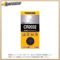 東芝 リチウムボタン電池 [32940] CR2032EC [F071902] | DAISHIN工具箱