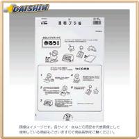 西敬 透明プラ板B4 0.5mm 1枚袋入 [68757] TP-501 [F071417] | DAISHIN工具箱