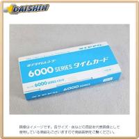 ニッポー タイムカード 6000シリーズ用 [11155] #6000シリ-ズヨウ [F011408] | DAISHIN工具箱