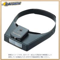 シンワ測定 双眼 ヘッド ルーペ W-3 ライト付 No.75656 [A030801] | DAISHIN工具箱