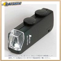 シンワ測定 ルーペ H ポケット型顕微鏡 LEDライト付 60~100倍 No.75753 [A030812] | DAISHIN工具箱