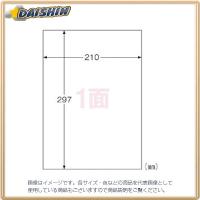 ヒサゴ 屋外用ラベル A4ノーカット [24325] KLP862 [F011703] | DAISHIN工具箱