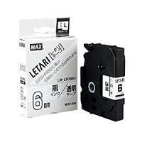 マックス MAX レタリテープ [00013915] LM-L506BC [F020207] | DAISHIN工具箱