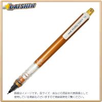 三菱鉛筆 クルトガ（0.5mm芯）オレンジ [70667] M54501P.4 [F020310] | DAISHIN工具箱