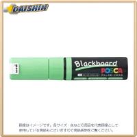 三菱鉛筆 ブラックボードポスカ 太字 黄緑 [13792] PCE2508K1P.5 [F020310] | DAISHIN工具箱