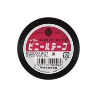 ヤマト YAMATO ビニールテープ No200-19 黒 [47320] NO200-19-21 [A210118] | DAISHIN工具箱