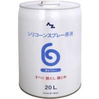 エーゼット AZ 滑るブルー 原液  20L AZ823 [A012103] | DAISHIN工具箱