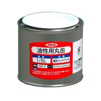 アサヒペン 油性用丸缶 KMP-5 [A190701] | DAISHIN工具箱