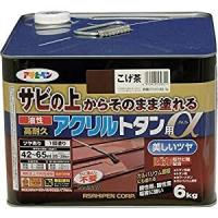 アサヒペン 油性高耐久アクリルトタン用α 6KG こげ茶   [665-539311] | DAISHIN工具箱