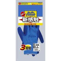 おたふく手袋 A-358 LL スーパーソフキャッチ 3P A-358-LL [A060303] | DAISHIN工具箱
