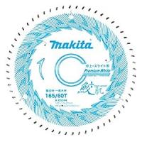 マキタ makita 鮫肌卓上スライド用165-60 A-69244 [A072121] | DAISHIN工具箱