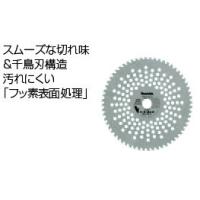 マキタ makita  竹・笹・雑木用チップソー 230mm A-49971 [B040104] | DAISHIN工具箱