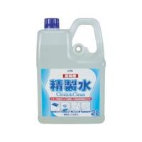 古河薬品工業 KYK 高純度精製水 クリーン＆クリーン 2L 02-101 [A230101] | DAISHIN工具箱