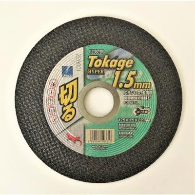 切断砥石 トカゲ 125のおすすめ人気商品一覧 通販 - Yahoo!ショッピング