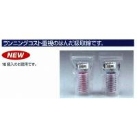 太洋電機産業 グット goot 吸取線 幅3.5mm 10個入 CP-3515-10 [A011610] | DAISHIN工具箱