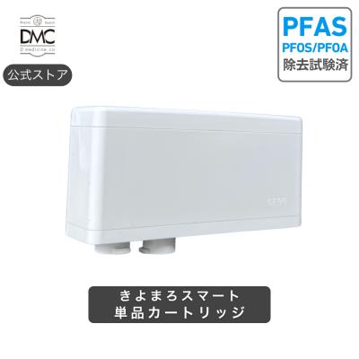 【新品未開封】 きよまろスマート カートリッジ 2個 新品未開封】 きよまろスマート カートリッジ 2個 きよまろ