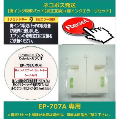 廃インク吸収パッドのおすすめ人気商品一覧 通販 - Yahoo!ショッピング