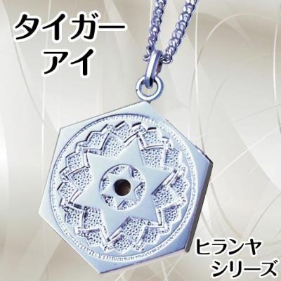 ヒランヤのおすすめ人気商品一覧 通販 - Yahoo!ショッピング