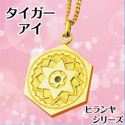 ヒランヤのおすすめ人気商品一覧 通販 - Yahoo!ショッピング