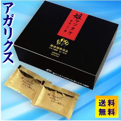 アガリクス茸 仙生露ssg エキスsのおすすめ人気商品一覧 通販 - Yahoo