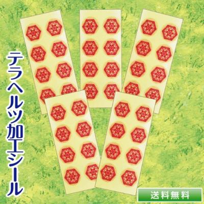 ヒランヤのおすすめ人気ランキングTOP100 - Yahoo!ショッピング