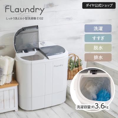 ダイヤYahoo!店 - 商品一覧（おすすめ順） - 売れ筋通販 - Yahoo