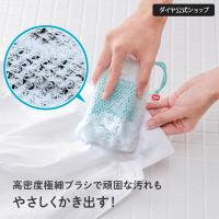 【新商品！固形せっけんの泡立ちを高める】洗濯せっけん専用ネット｜立体メッシュ 泡立ち 洗浄力 汚れ 極細ブラシ 高密度 ブラッシング生地 洗濯便利グッズ | ダイヤYahoo!店