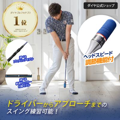 ゴルフ練習器具momentus（スポーツ用品）のおすすめ人気商品一覧 通販