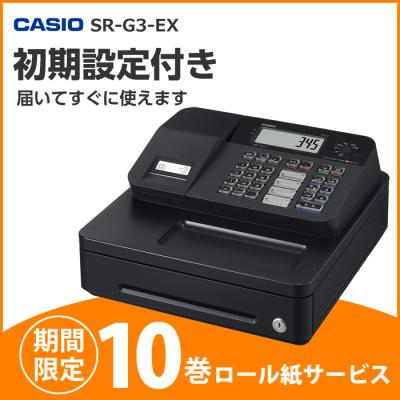 レジスター インボイス対応のランキングTOP100 - 人気売れ筋