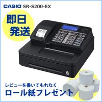 レジスター カシオ SR-S200-EX-BK ブラック セルフプラン Bluetooth スマホ 連携 軽減税率対応 インボイス対応 CASIO | ダイヤ事務機