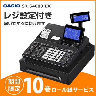 カシオ レジスター sr-s4000のおすすめ人気商品一覧 通販